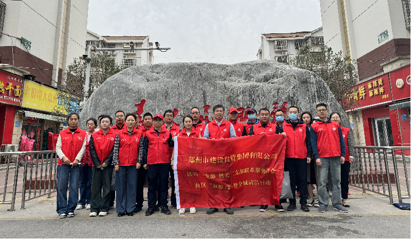 华体会网页版-华体会（中国）官方在线登录
机关一支部 机关二支部开展联系服务群众社区“双报到”暨全城清洁行动