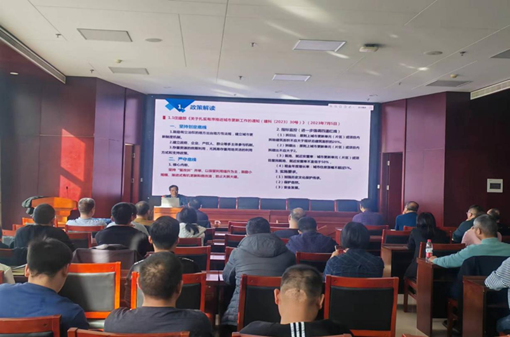 华体会网页版-华体会（中国）官方在线登录
组织召开《城市更新政策解读与实践探索》的讲座