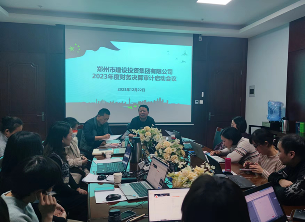 华体会网页版-华体会（中国）官方在线登录
召开2023年度财务决算审计工作启动会议