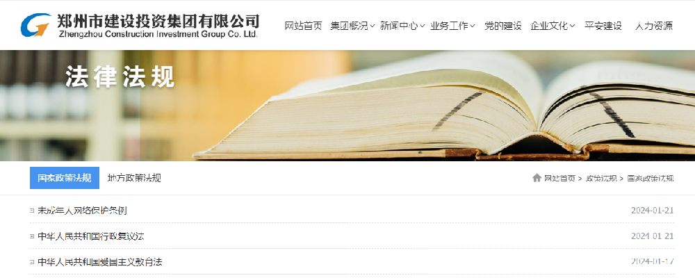 华体会网页版-华体会（中国）官方在线登录
组织开展防范电信网络诈骗暨习近平法治思想普法宣传活动