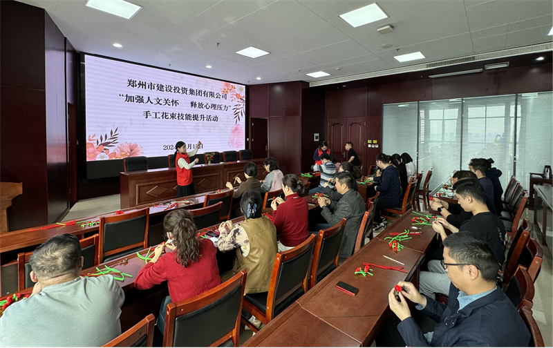 华体会网页版-华体会（中国）官方在线登录
开展“加强人文关怀  释放心理压力”手工花束技能提升活动
