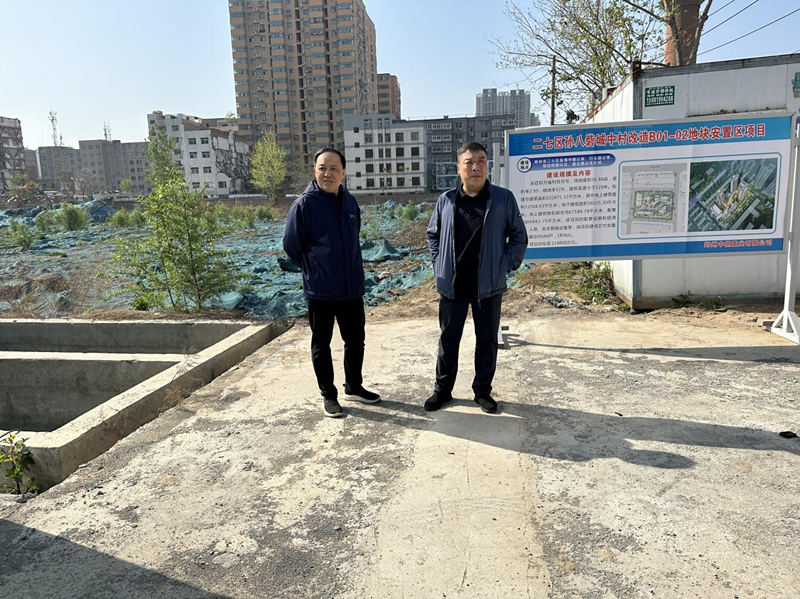 华体会网页版-华体会（中国）官方在线登录
党委委员、副总经理张岩到孙八砦城中村改造项目调研项目建设工作