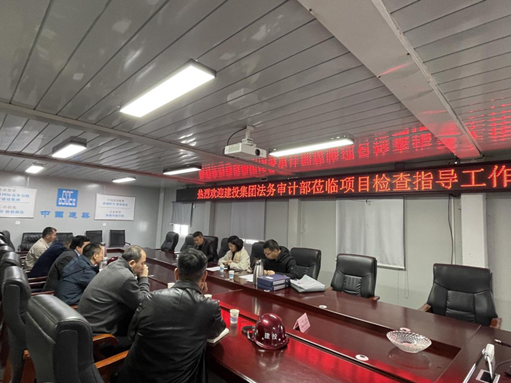 华体会网页版-华体会（中国）官方在线登录
2024年度合同监督检查情况通报