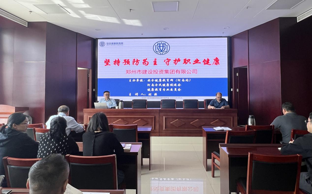 华体会网页版-华体会（中国）官方在线登录
扎实开展职业病防治暨应急救援知识专题宣传活动