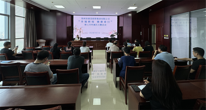 华体会网页版-华体会（中国）官方在线登录
组织开展“幸福职场 健康前行”职工关怀减压活动