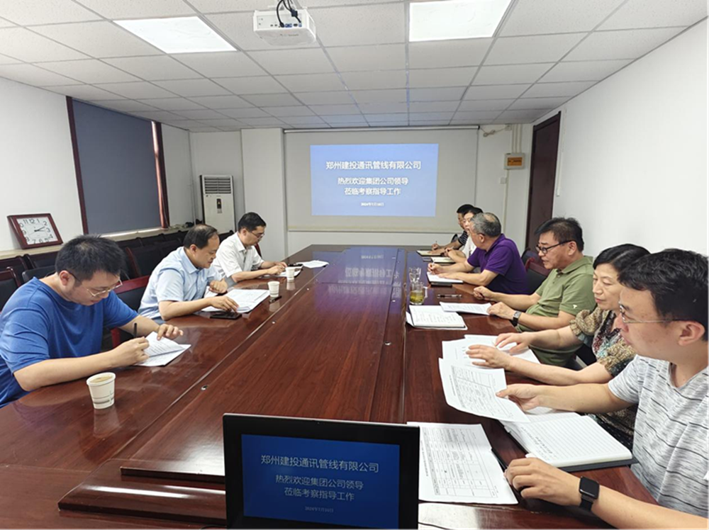 华体会网页版-华体会（中国）官方在线登录
副总经理张岩一行莅临郑州建投通讯管线有限公司督导调研工作