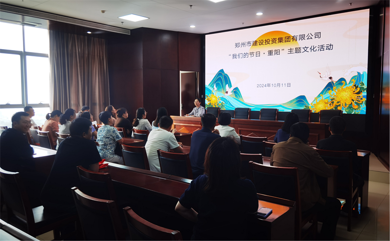 华体会网页版-华体会（中国）官方在线登录
开展“我们的节日·重阳”系列活动