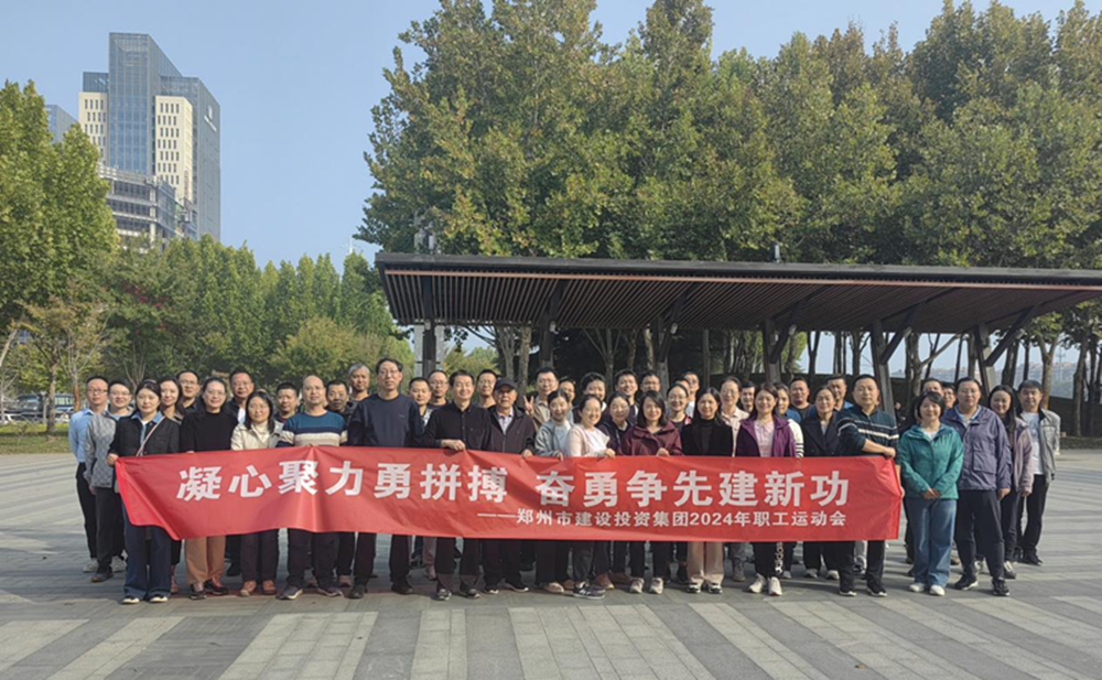华体会网页版-华体会（中国）官方在线登录
开展“秋日嘉年华 竞技展风采”职工运动会
