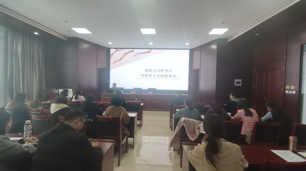 以学促干  充电赋能 <br>华体会网页版-华体会（中国）官方在线登录
召开2024年财税工作培训会议