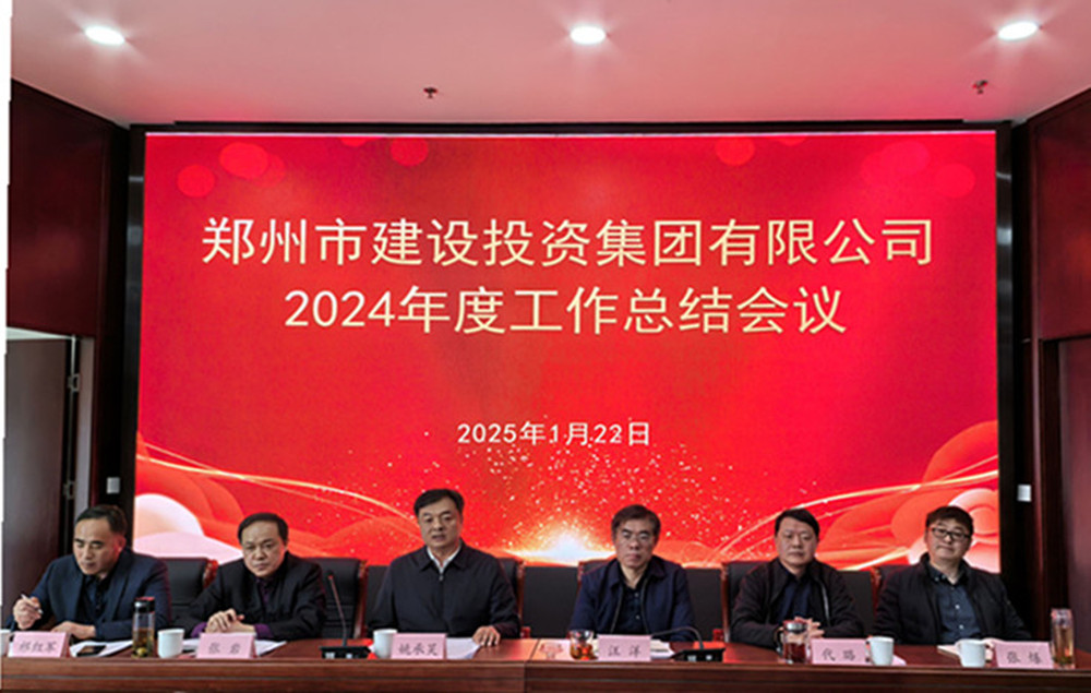 华体会网页版-华体会（中国）官方在线登录
召开2024年度工作会议