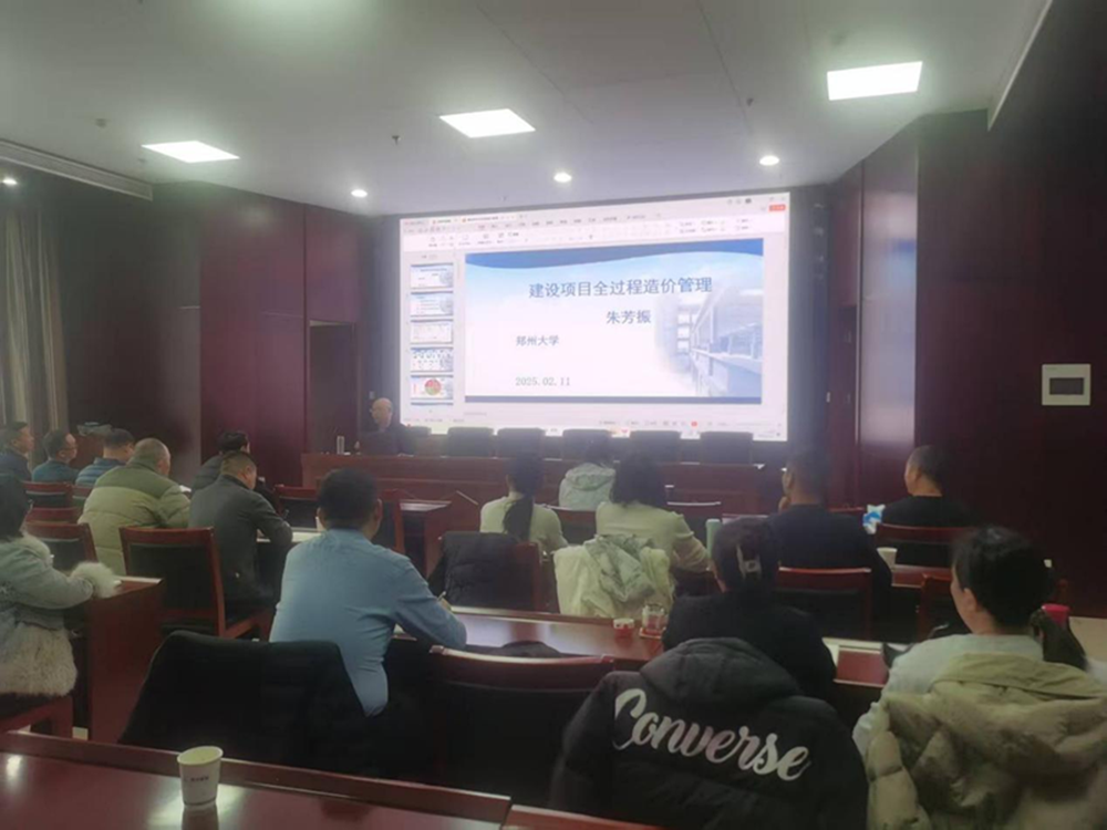 新年新气象     学习正当时<br>华体会网页版-华体会（中国）官方在线登录
合约预算部组织开展工程造价管理培训