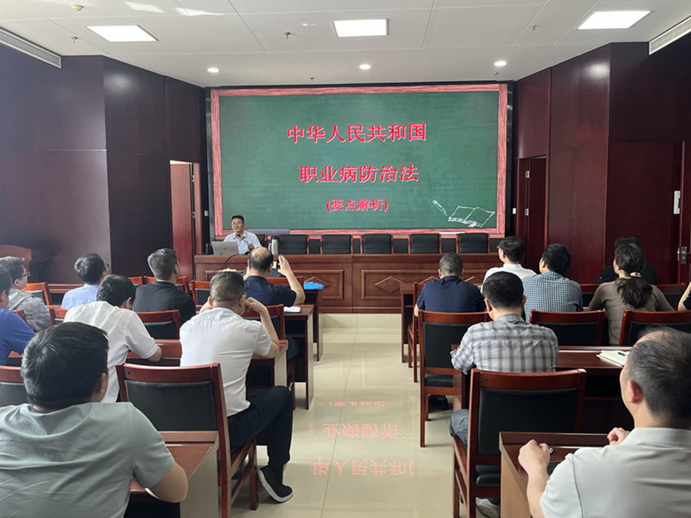 华体会网页版-华体会（中国）官方在线登录
扎实开展《职业病防治法》宣传周活动