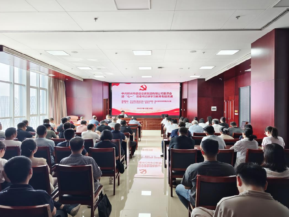 华体会网页版-华体会（中国）官方在线登录
党委书记、董事长汪洋讲授深入贯彻中央八项规定精神学习教育专题党课