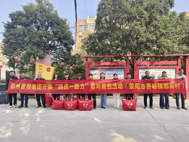 华体会网页版-华体会（中国）官方在线登录
持续开展结对帮创活动  助力美丽乡村建设