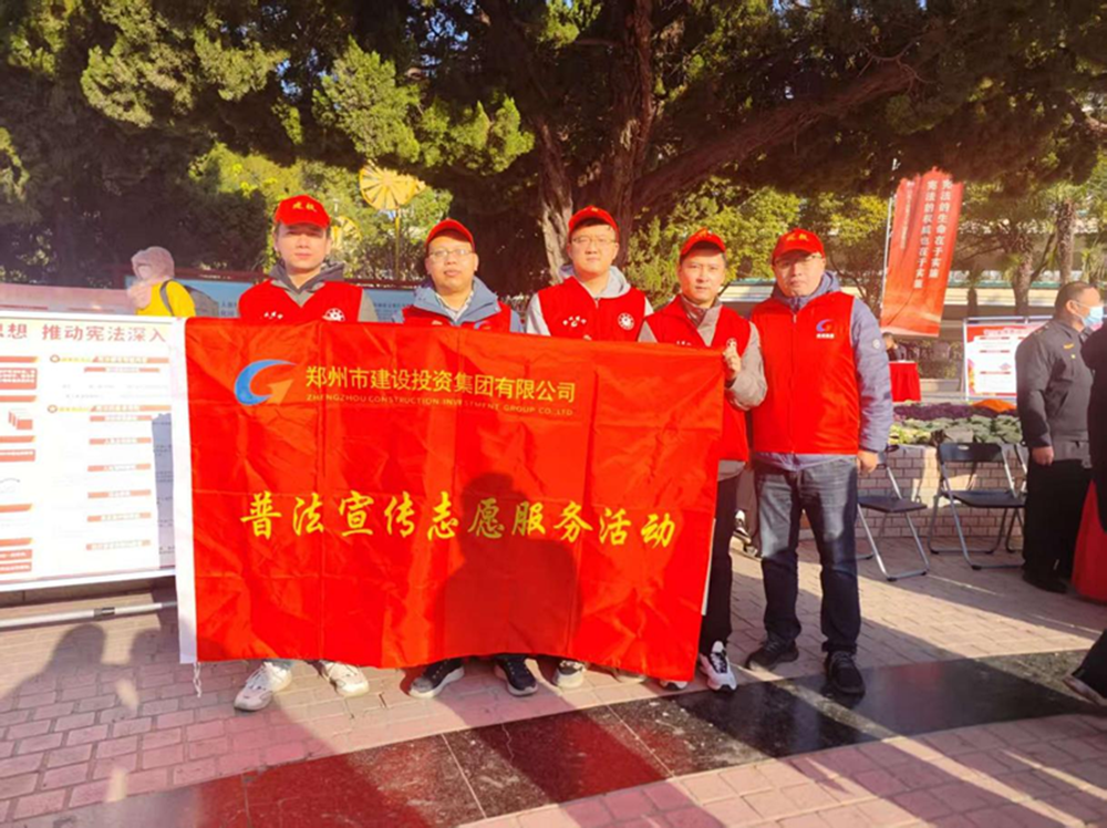华体会网页版-华体会（中国）官方在线登录
组织开展“宪法宣传周”普法宣传活动情况简报